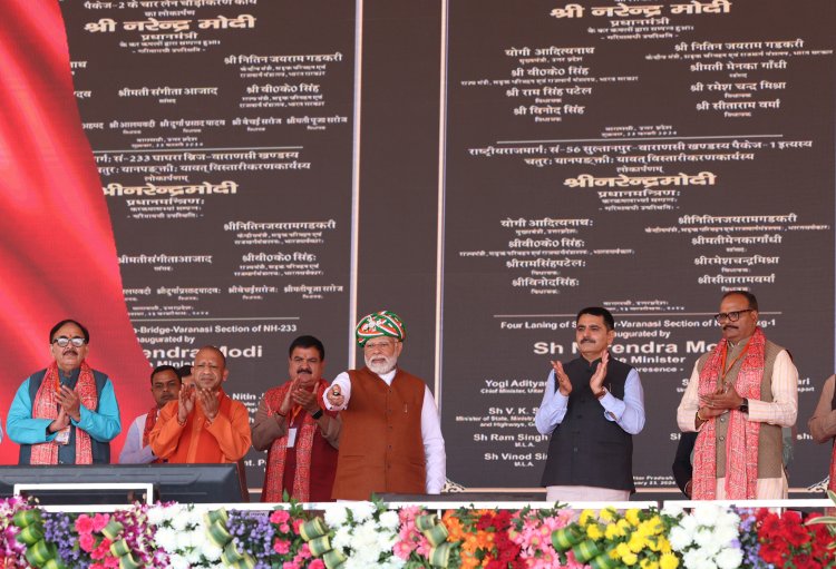 पीएम मोदी ने वाराणसी में 13,000 करोड़ रुपये से अधिक की अनेक विकास परियोजनाओं की  रखी आधारशिला