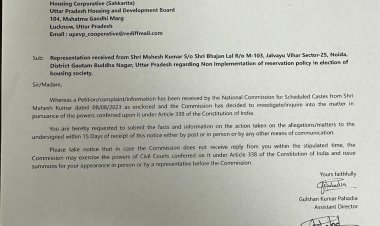 नोएडा: जलवायु विहार सेक्टर 21 सोसाइटी के सचिव व कार्यवाहक अध्यक्ष की मनमानी, कर रहे है SC/ST वर्ग के सदस्य के साथ भेदभाव