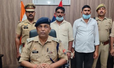 यूपी: इटावा पुलिस ने हत्या की घटना को सिर्फ 12 घंटे के अंदर सफल अनावरण करते हुए  02 अभियुक्तों को किया गिरफतार