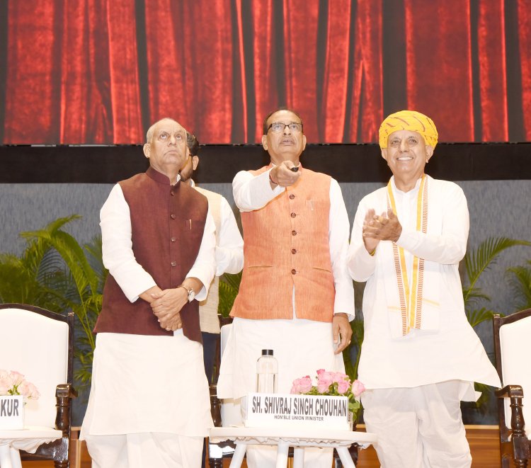 केंद्रीय कृषि एवं किसान कल्याण तथा ग्रामीण विकास मंत्री शिवराज सिंह चौहान ने आज एग्रीश्योर फंड और कृषि निवेश पोर्टल का शुभारंभ किया