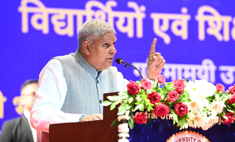 इस बात से दुखी और चिंतित हूं कि संवैधानिक पद पर बैठा व्यक्ति देश के लिए संकट पैदा कर रहा है: उपराष्ट्रपति जगदीप धनखड़