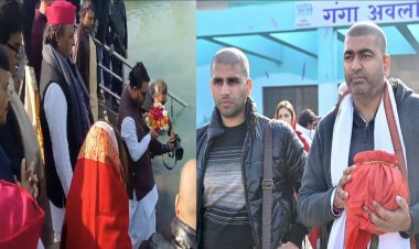 अखिलेश यादव के भाई अंशुल यादव ने गंगा में विसर्जित की पिता राजपाल यादव की अस्थियां