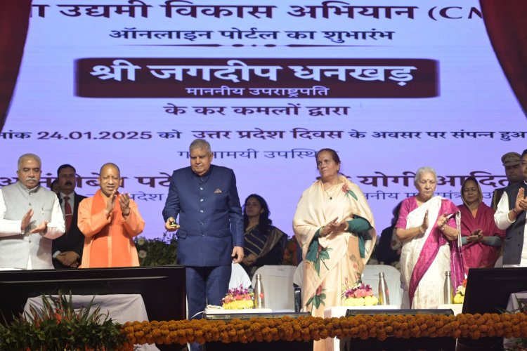 मुख्यमंत्री योगी आदित्यनाथ ने उत्तर प्रदेश को सुशासन वाले प्रदेश की पहचान दी है: उपराष्ट्रपति