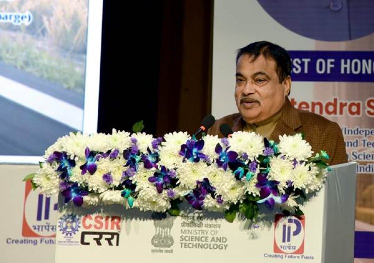 केंद्रीय मंत्री नितिन गडकरी ने जोर देते हुए कहा कि कृषि अपशिष्ट को मूल्यवान राष्ट्रीय संसाधन में बदला जा सकता है